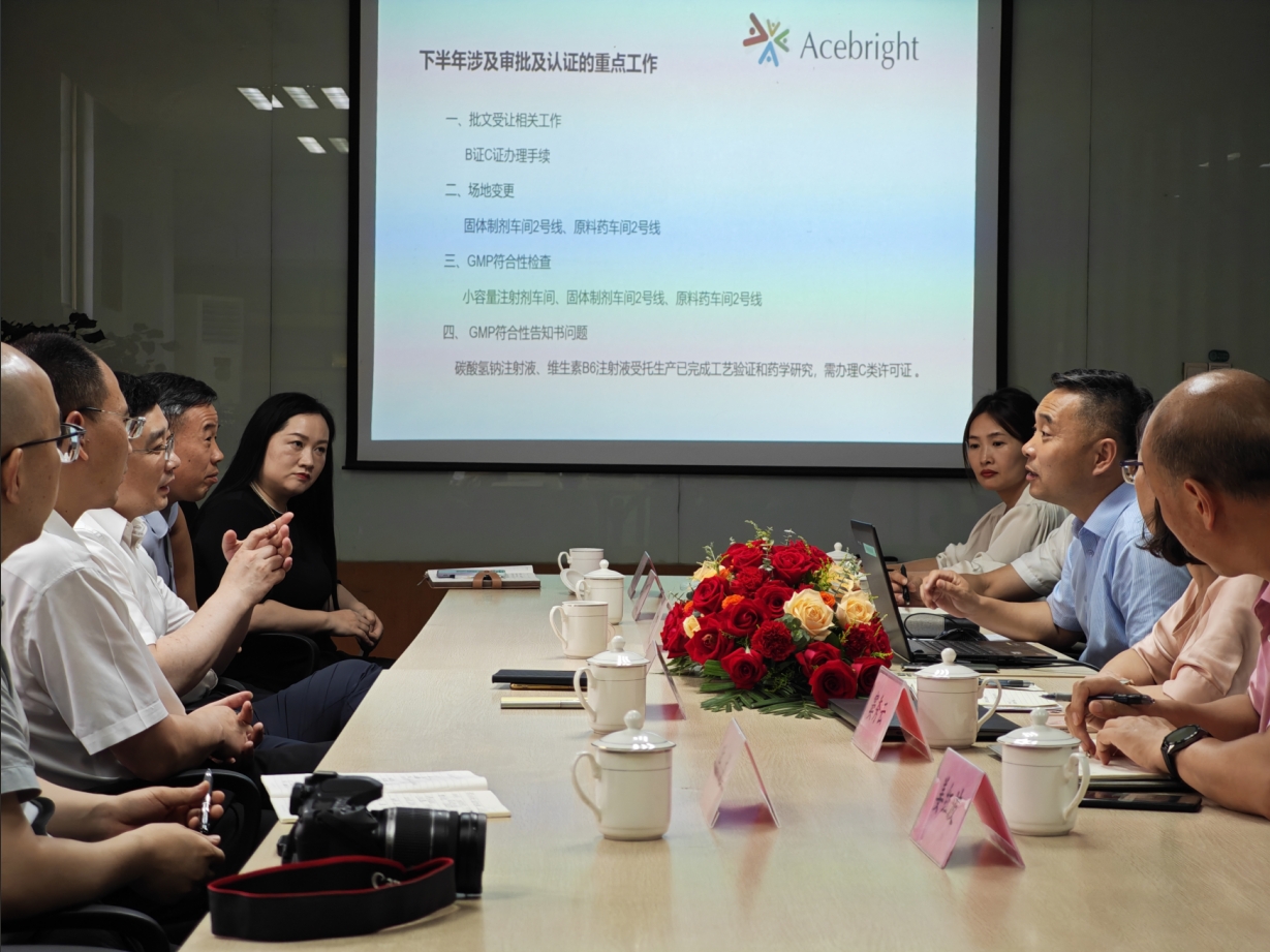 江苏省药监局调研万象城