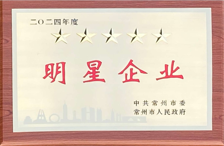 喜报——万象城荣获多项政府表彰